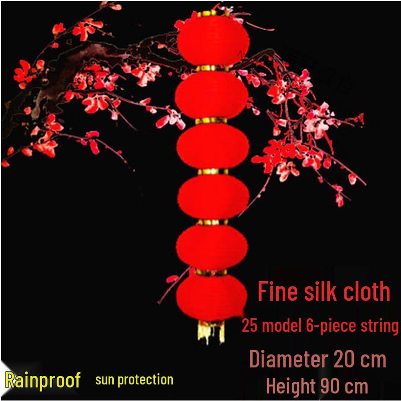 Boyiduo Outdoor Silk Cloth Red Lantern String
