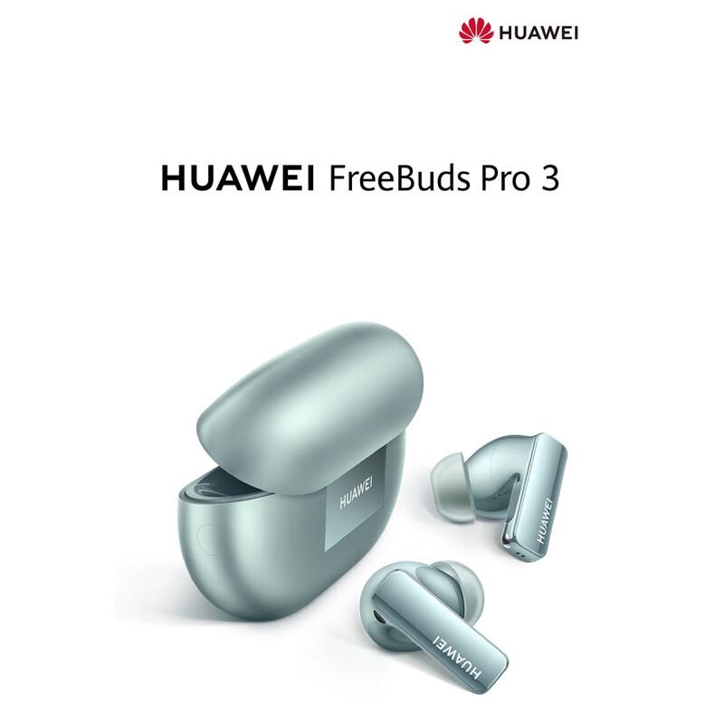

Huawei FreeBuds Pro 3 True Wireless Earbuds