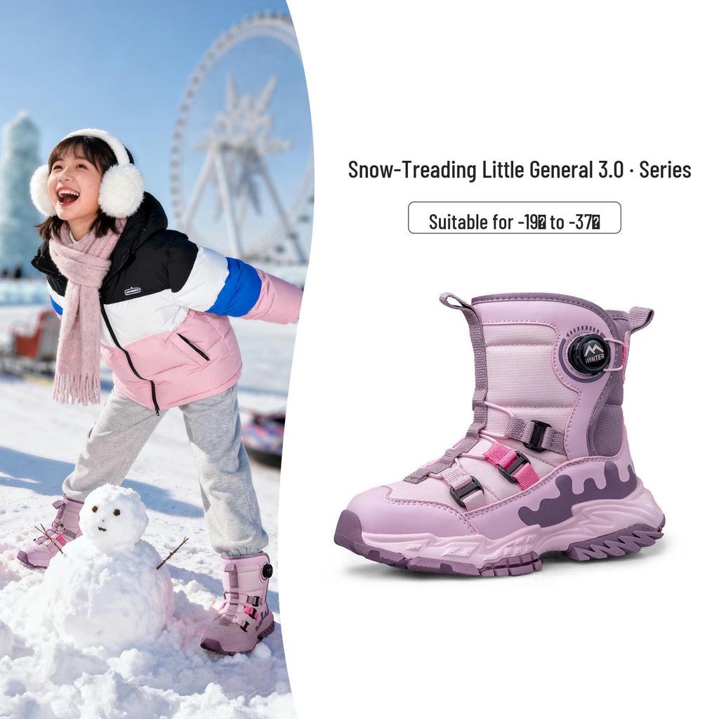 Children's Harbin Waterproof Winter Boots - Non-slip, Thickened Warm Snow Shoes for Boys and Girls