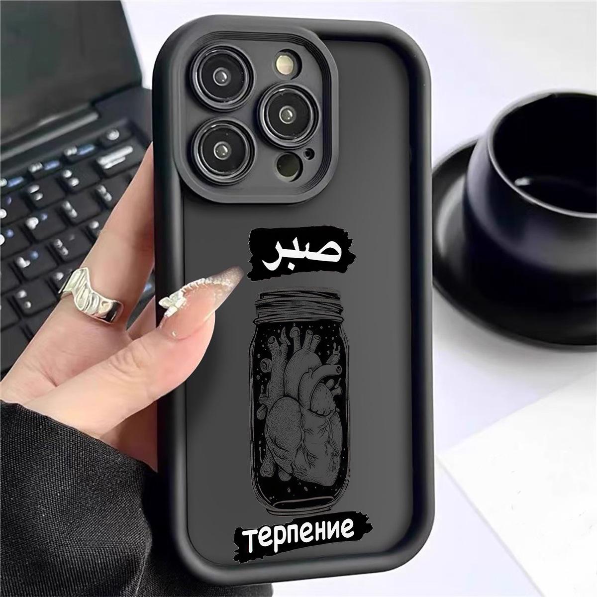 Black Step Bottle Opener Groove for iPhone 14-17 Pro Max Phone Case Protect iPhone 11 чёрный