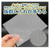 [Suzumura Shoten Limescale Paper Value Pack of 2] Limescale Paper for Ceramic (Crystal Mesh Cleaning Supplies) by Suzumura Shoten, a Cleaning Company
