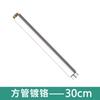 LANGZHIWEN Shower Extension Rod