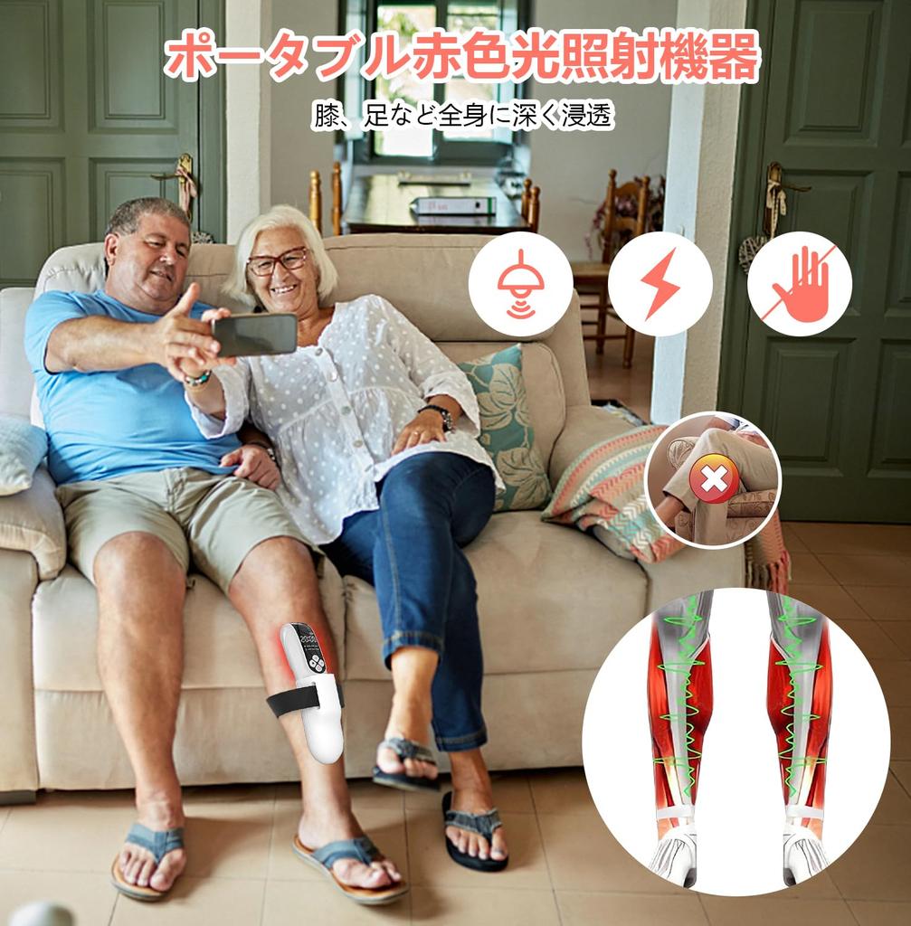 Red Irradiator for the Elderly Red LED Infrared Irradiation 808nm 650nm Microcurrent Care Irradiation for Lower and Feet For Home and Workplace Use