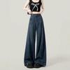 Damen Retro High-Waist Wide-Leg Jeans - 2025 Frühjahr/Herbst Kollektion, Lockere Passform, Figurschmeichelnd, Bodenlang