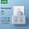 UGREEN CD329 Multi-Function Socket Converter