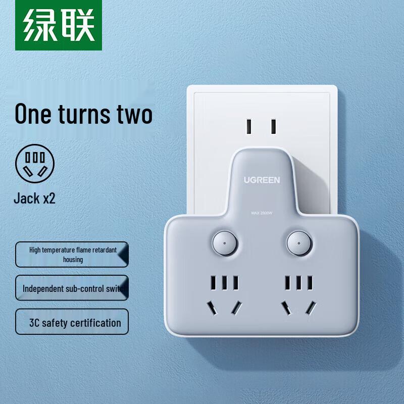 UGREEN CD329 Multi-Function Socket Converter