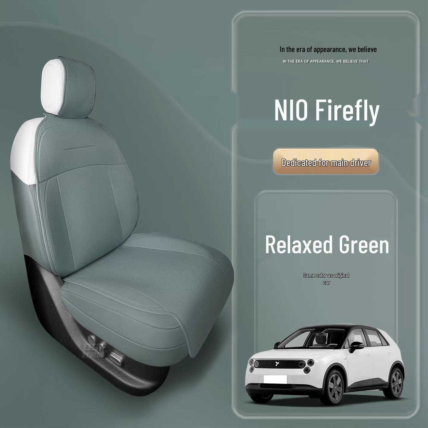 Nio Firefly Nappa Leather Car Seat Cushion & Cover As shown