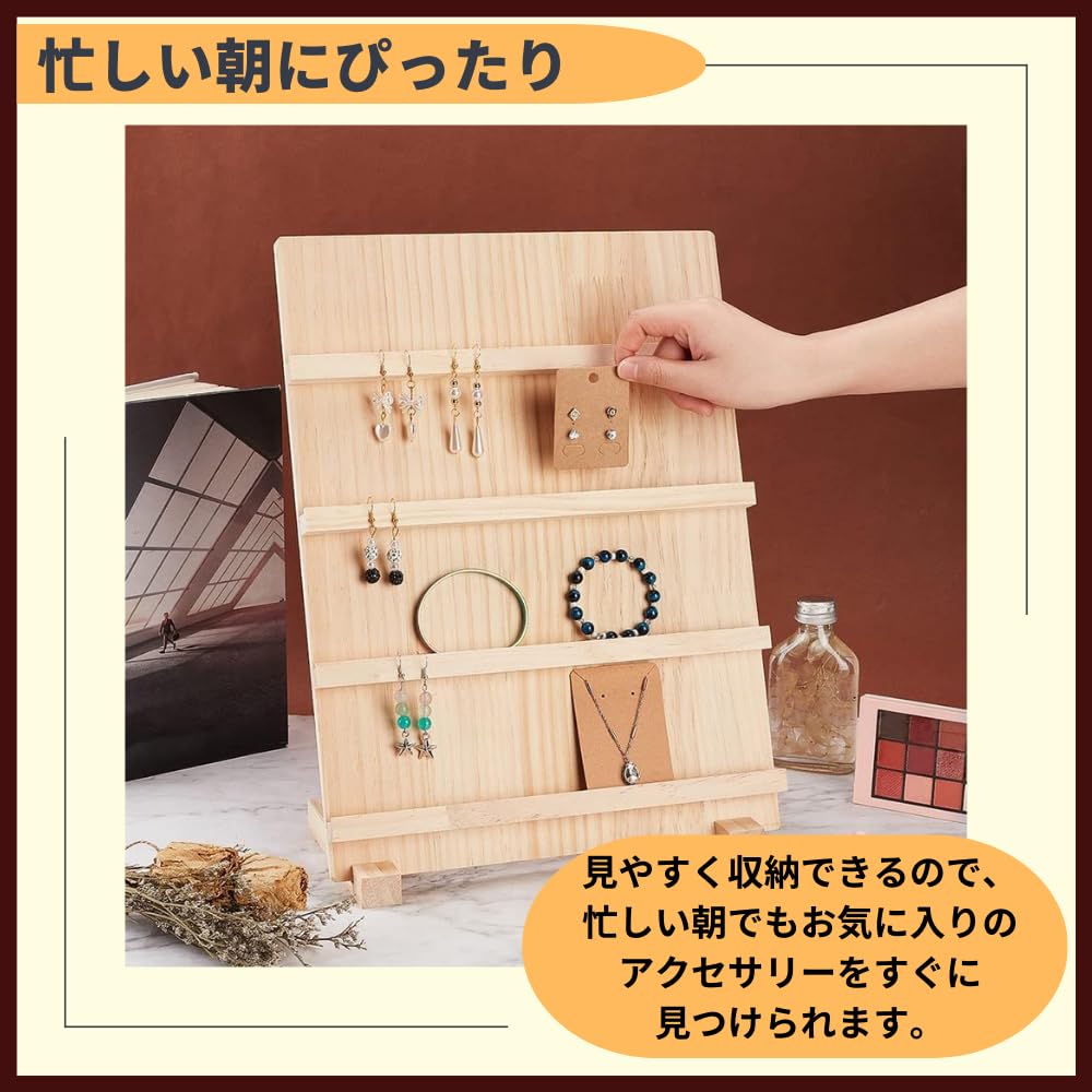 Ideamall Wooden Accessory Stand, Display Stand, Shelf, Fixture (4 Vertical Tiers)