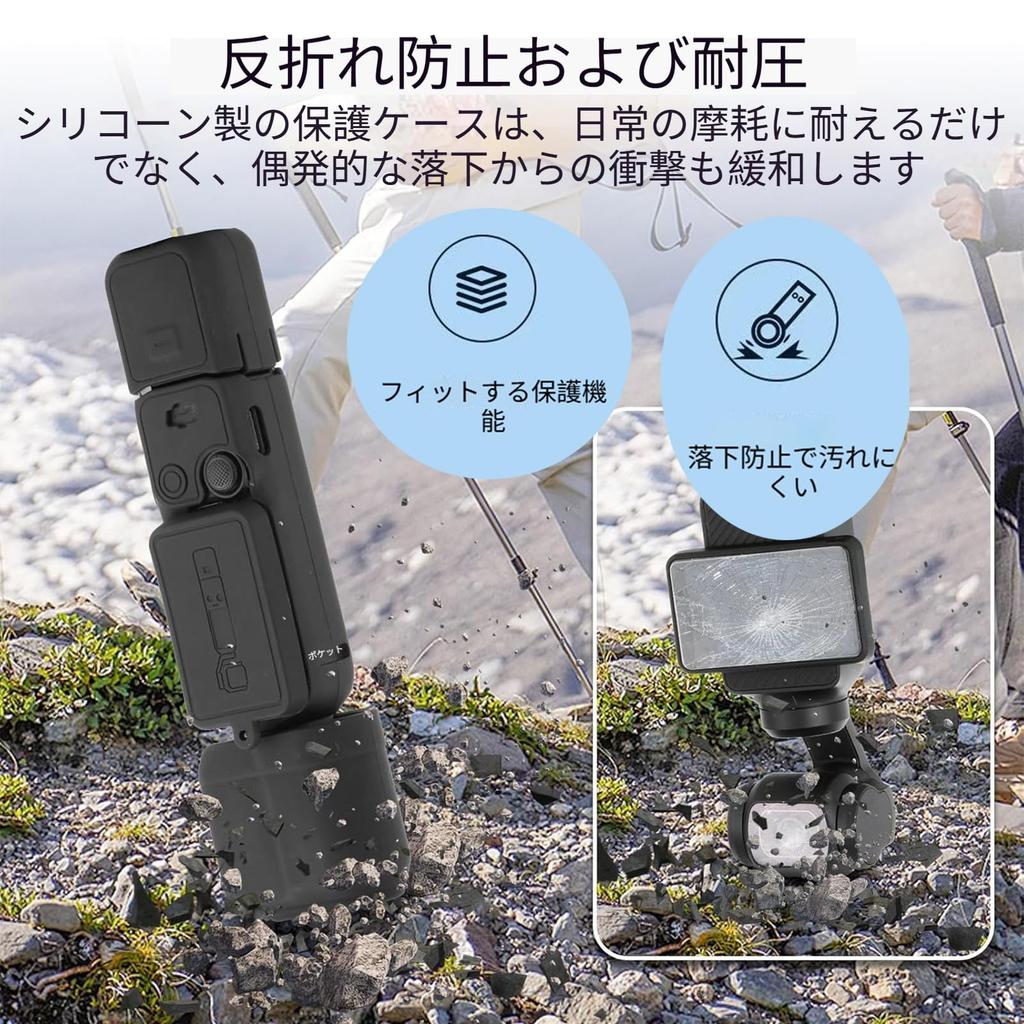 Black Silicone Protective Sleeve for DJI Osmo Pocket 3 and Pocket 3, Anti-Drop, Anti-Dust, Anti-Scuff, Anti-Vibration