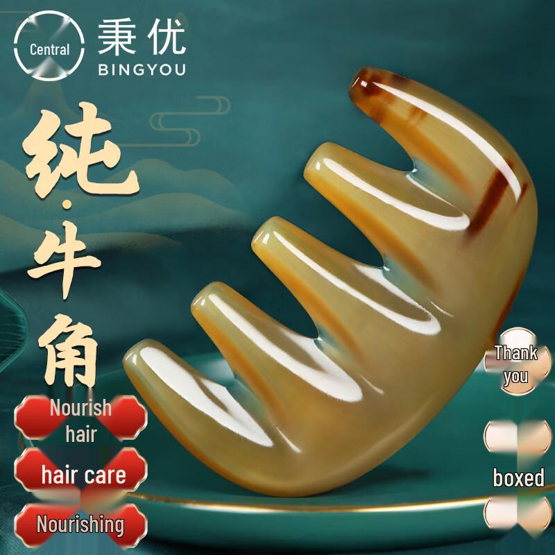 Bingyou Natural Horn Head Massage Comb Gift Set