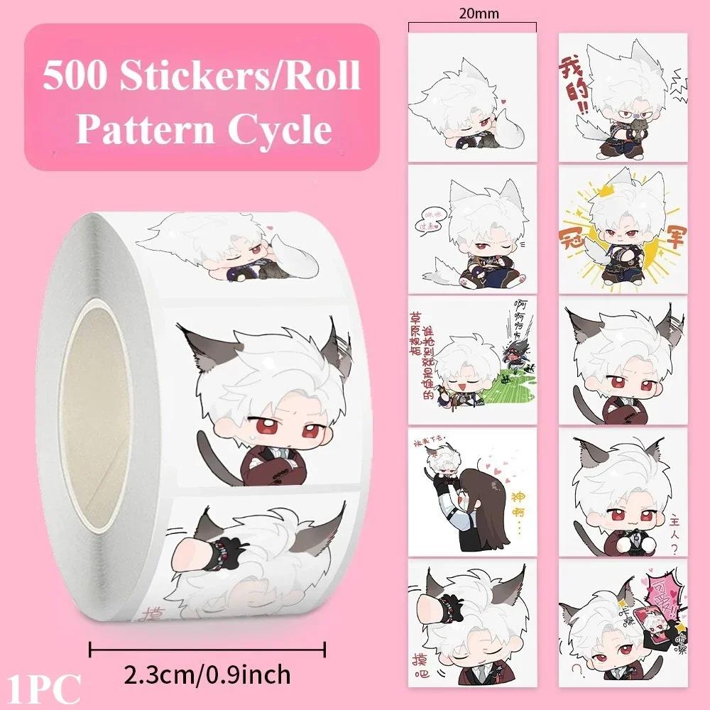 

500Pcs Roll Kawaii Cartoon Stickers Sets Love and Deep Space Characters for Scrapbooking Diary Notebook Laptop Gifts Decoration