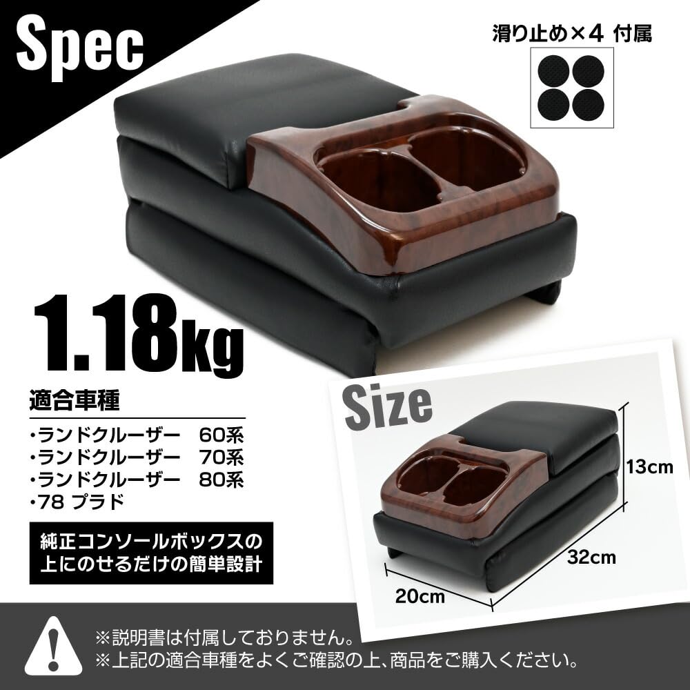 BRAKE Land Cruiser 70 60 78 Kompatibel Mittelkonsolenbox Mittelarmlehne Getränkehalter Armlehnen-Konsolenbox PVC-Leder Schwarz