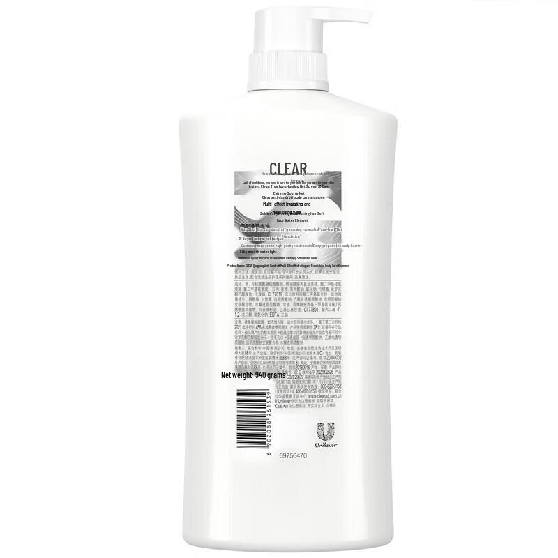 Clear Anti-Dandruff Multi-Effect Moisturizing Shampoo