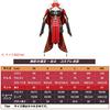 NSPSTT Genshin Impact Liyue Hokuto Cosplay Costume, Uncrowned Dragon King Hokuto Cosplay, Genshin Impact Style (Hokuto Cosplay, No Wig, Size XS)