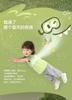 BalaOne Baby Short-sleeved T-shirt 2026 New Children's Summer Cute Pure Cotton