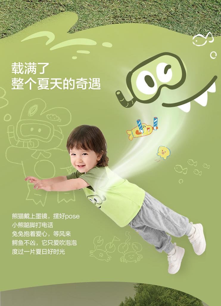 BalaOne Baby Short-sleeved T-shirt 2026 New Children's Summer Cute Pure Cotton