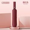 Automatic umbrella, women's weather and rain, men's large folding umbrella, sun protection, UV protection, reinforced shading, sun umbrella