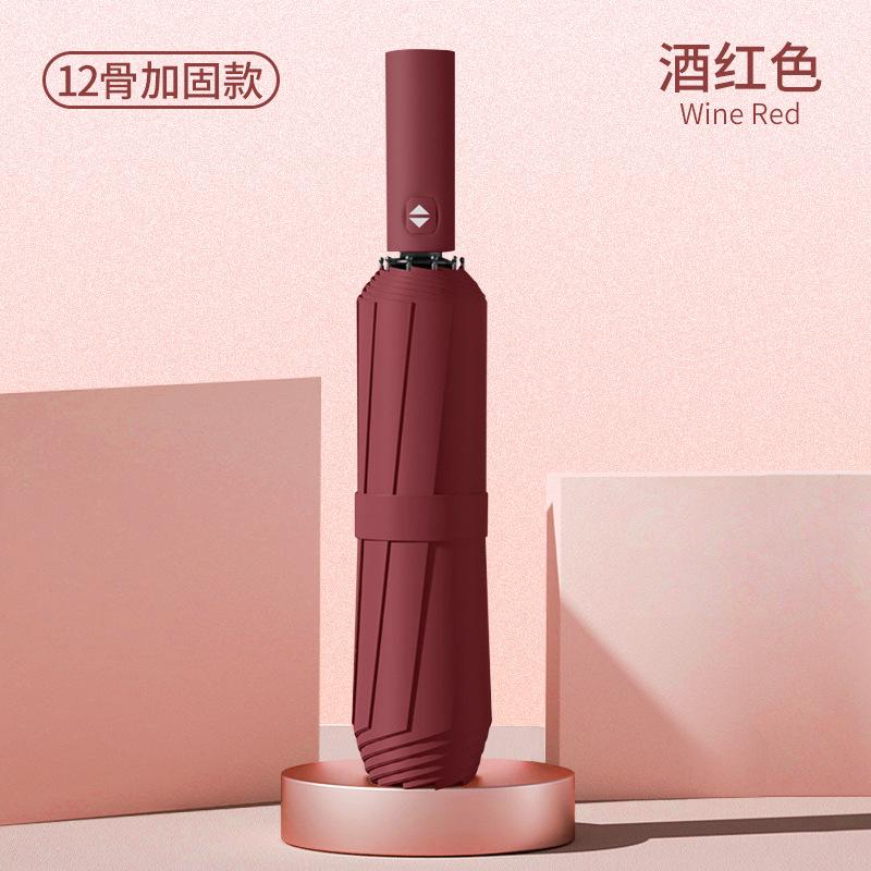 Automatic umbrella, women's weather and rain, men's large folding umbrella, sun protection, UV protection, reinforced shading, sun umbrella