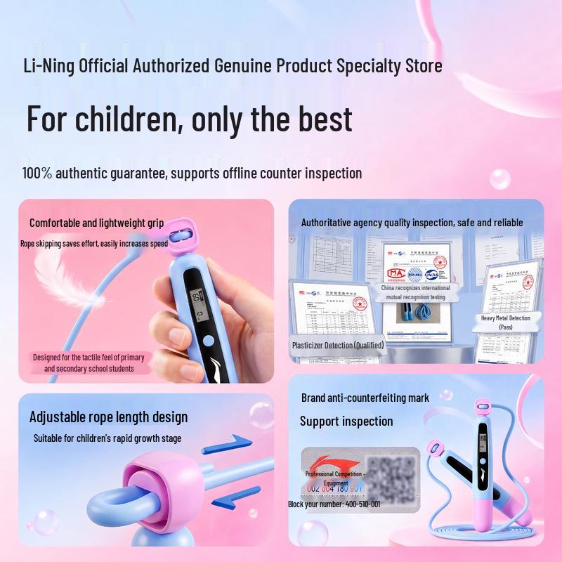 Li-Ning Kids' Digital Counting Jump Rope with Countdown Timer