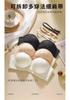 Oudifen Strapless Half Cup Lingerie for Women with Small Breasts Gathered Together, Revealing a Large, Thick Lace and Sexy Look. 2026 New Article Bra