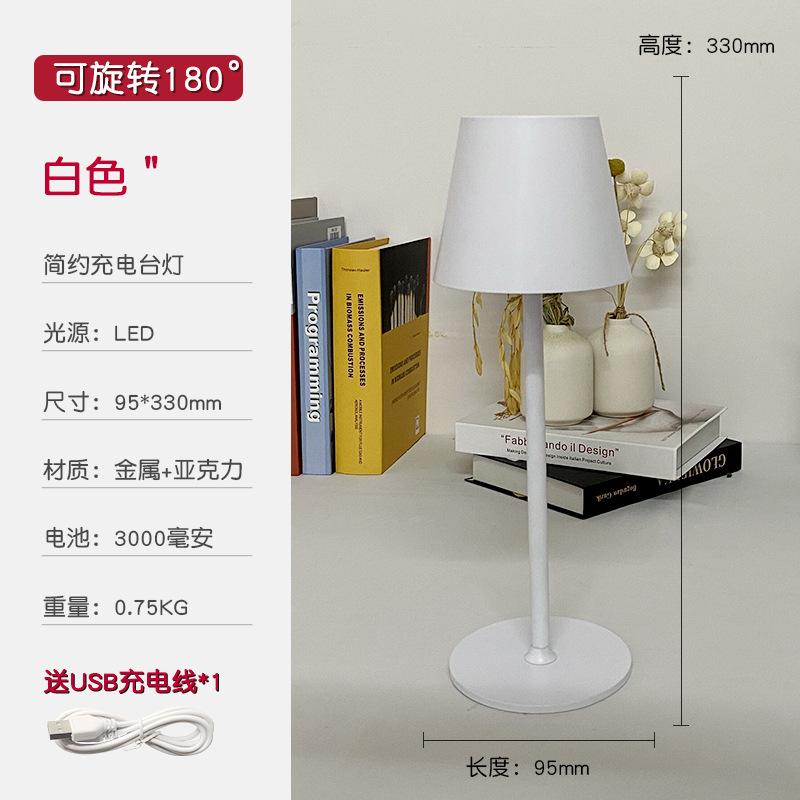 Retro Atmosphere Desk Lamp Learning Eye Protection Desk Lamp USB Charging Living Room Bedside Lamp Restaurant Bar Rotating Desk Lamp