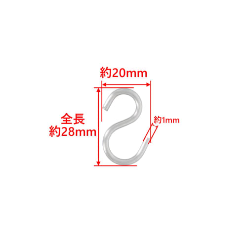 Takagi Stainless Steel S-Hooks, 28mm, Set of 6
