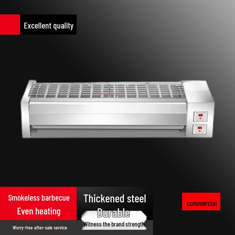 Beifu Commercial Smokeless Electric BBQ Grill