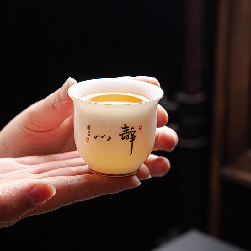 Sheep Fat Jade Ceramic Rose Tea Tasting Teacup, Personal Use Gongfu Set