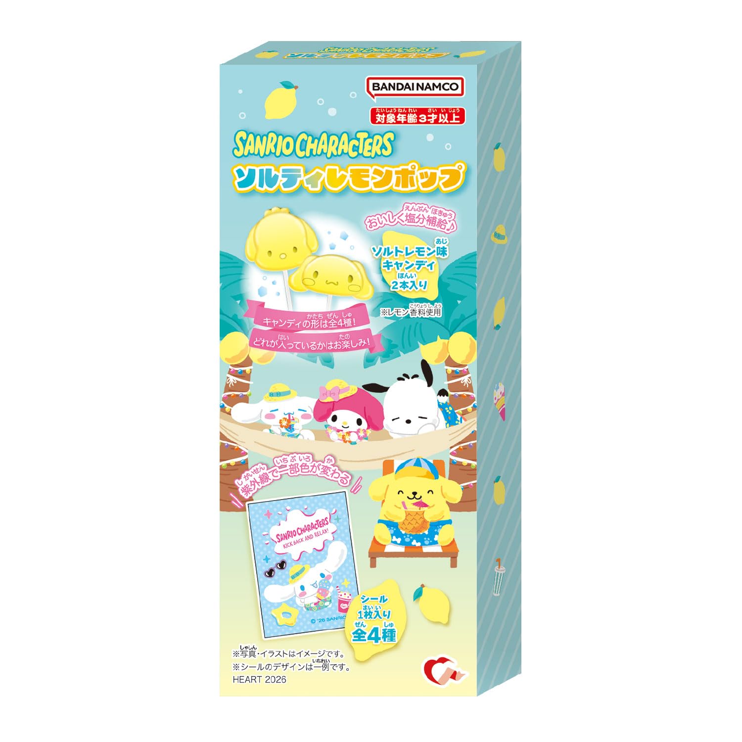 Heart Sanrio Salty Lemon Pop Salt Lemon Flavored of Candy/Toy [Box 10]