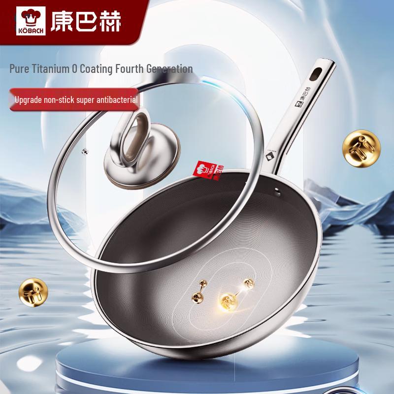 KOBACH 32cm True Titanium 316 Stainless Steel Non-Stick Wok