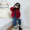 2024 Spring/Autumn Korean-Style Girls' Cardigan & Jeans Outfit - Versatile Baby Girl Top & Jacket