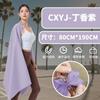 Bath towel Double-sided velvet quick-drying portable outdoor magnetic bath towel Sports towel