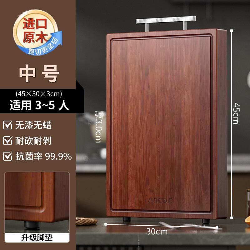 Food-Grade Ebony Wood Cutting Board Antibacterial Mildew-Proof Solid Wood Chopping Board Home Kitchen Specialized Butcher Panel