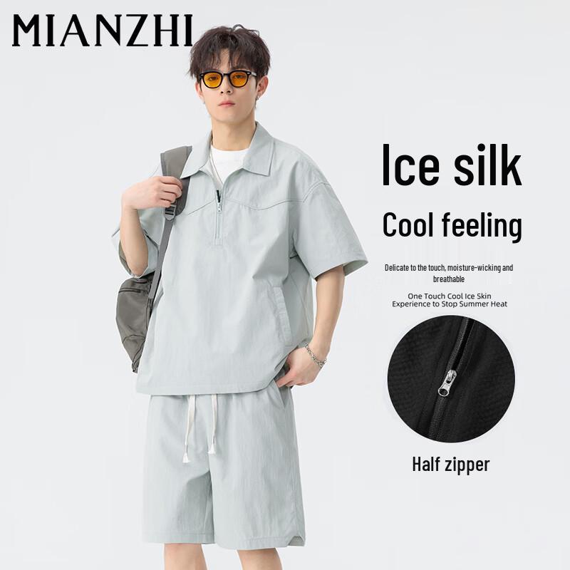 Men s Ice Silk Quick-Dry Sportswear Set L