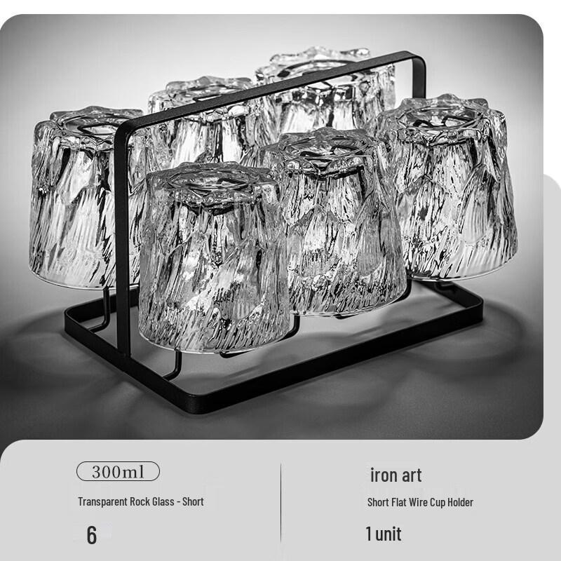 Retro Embossed Glacier Glass Drinking Cup