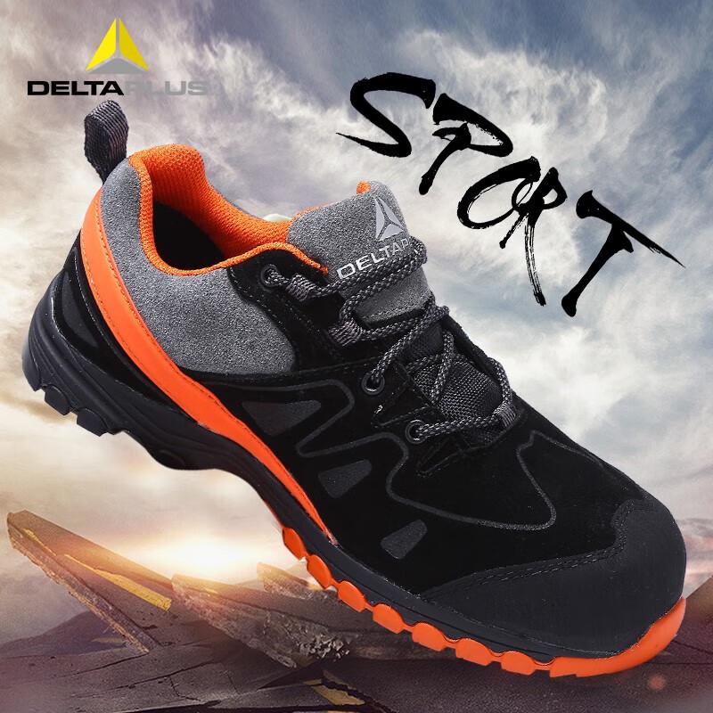Delta Suede Anti-Static Sport Safety Shoes