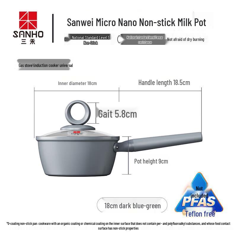 Sanhe 0-Coating Nano Non-Stick Milk Pot