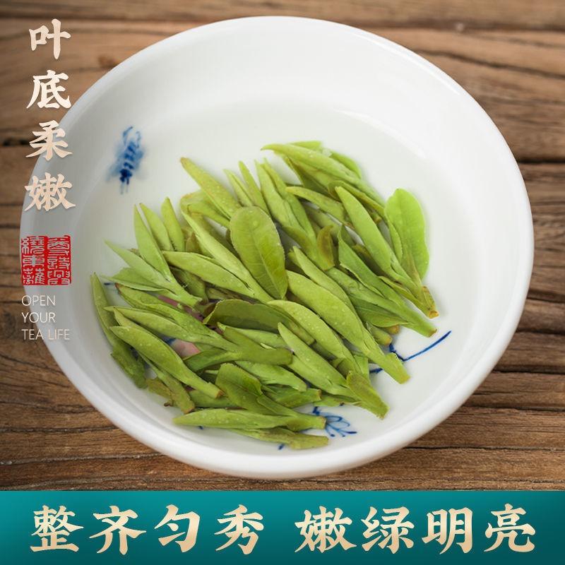 Longjing Green TeaMingqian Douxiang LongjingNew TeaLongjingBagged 250g
