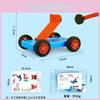Small Magnetic Sports Experiment Material Assembly Set Children Puzzle Toy