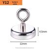 High-Strength Round Neodymium N35-52 Magnet for Salvage & Door Suction