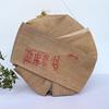 Mengku Rongshi 2012 Yıl Shen Puer Bahar İpuçları 400g Ham Pu-erh Çayı Yeşil Kek