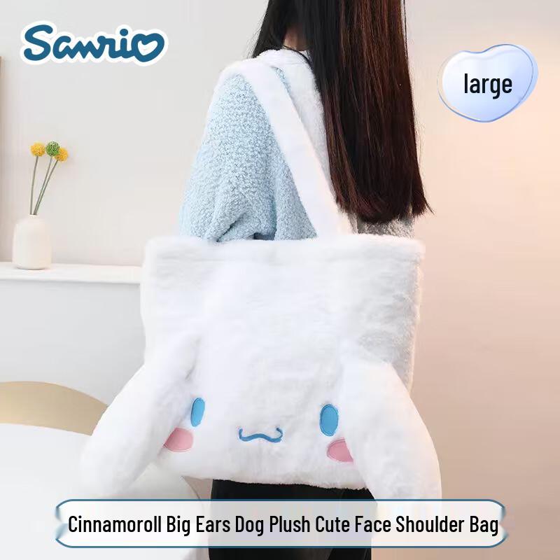 Sanrio Character Plush Collection