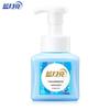 Blue Moon Antibacterial Foaming Hand Wash with Amino Acids, Amber Cedar, 255ml