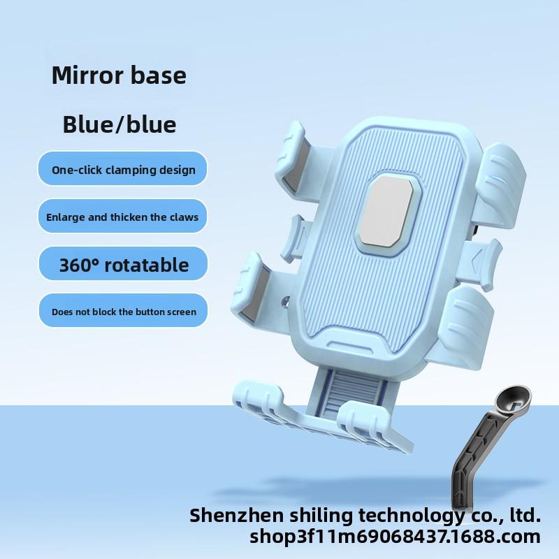 Electric Vehicle Motorcycle Mobile Phone Holder Bicycle Shock Absorption Navigation Bracket Outdoor Riding Mobile Phone Holder