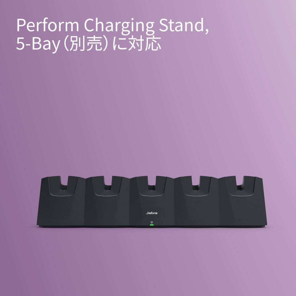 Jabra Perform45 SE
