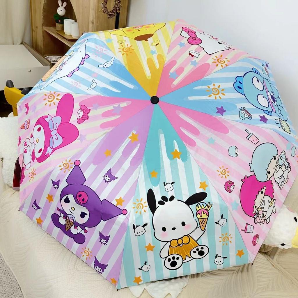Sanrio Sunshade Rainproof Folding Umbrella For Kids Ice cream