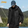 Jeep Men's 3-in-1 Casual Outdoor Jacket