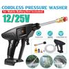 12V/25V Cordless Car Washer Machine Foam Lance Sprayer Nozzle Handheld Water Gun High Pressure for Battery