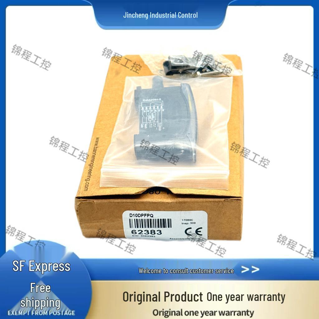 Brand New Banner D10DPFPQ Fiber Optic Amplifier 2Zhe