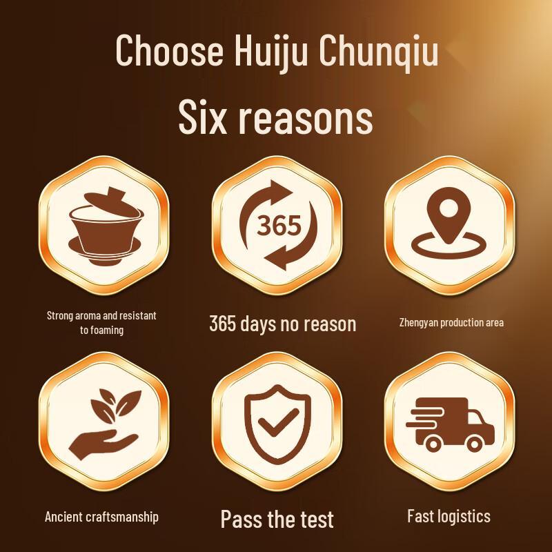 Wuyi Mountain Rougui Oolong Tea Gift Box, Strong Aroma